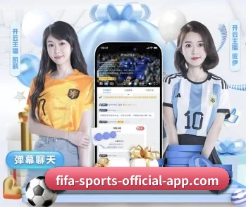 世界杯 官方入口、APP下载与帮助中心界面