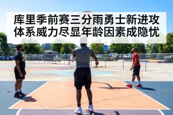 basketball player shooting three pointer