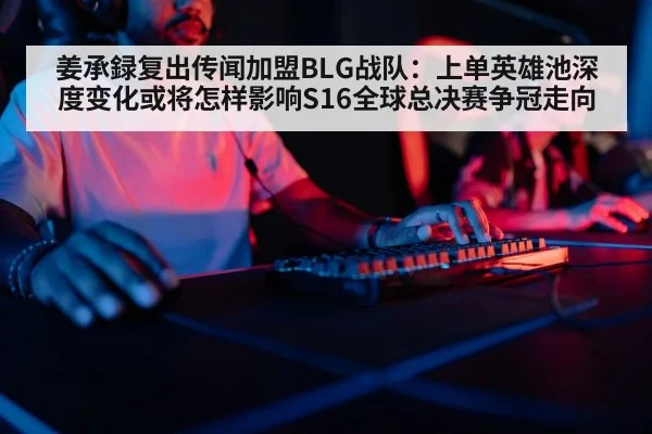 gaming keyboard